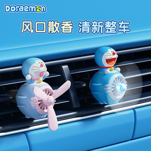 Doraemon автомобиль небольшой самолет ароматизатор кондиционер выход воздуха декоративный маленький вентилятор парфюмерия мультяшный салон автомобиля