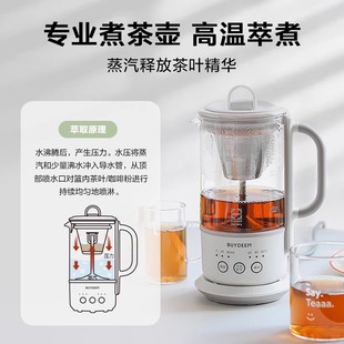 北/鼎养生壶家用多功能 办公室小型mini煮茶壶 迷你煮茶器K36&K32