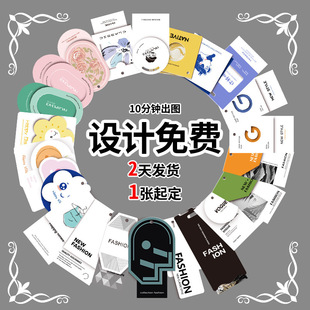 Spot Tag Leaflet Blank Clothes Women's Clothing Certificate Label Trademark Tag