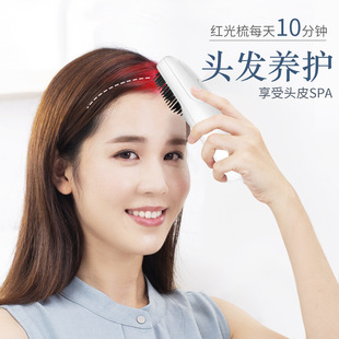 Golden rice scalp massage comb anti-static comb negative ion red light electric massage comb hair care health comb KD3801