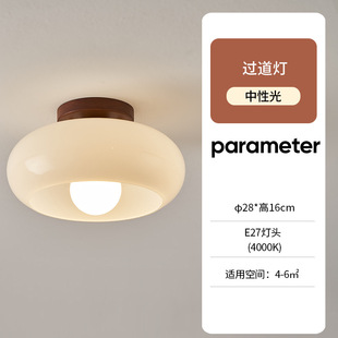 Feiling new Chinese style cream style walnut ceiling lamp Chinese style aisle entrance lamp simple creative balcony lamps