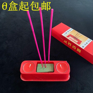 Incense Supplies Incense Candle Holder suit Disposable Incense Candle Burning Paper Money Yuan Bao Worship Relatives May 7th Tomb-sweeping Festival