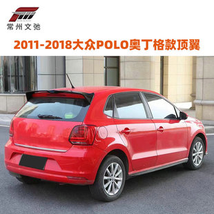 Подходит для модификации Volkswagen Polo POLO Audinger с задним задним крылом помех