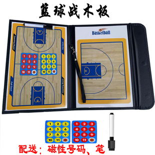 Production and supply basketball tactical board tactical sand table magnetic number with stylus eraser coach demonstration board