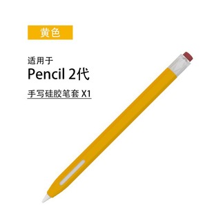 Взрывная модель подходит для ApplePencil pro чехол для ручек Apple 3 поколения все включено USB-C защита от падения нового 1/2 поколения