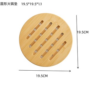 Bamboo Placemat Round Plate Mat Heat Insulation Mat Household Bowl Mat Table Mat Pot Mat Anti-scalding Square Kitchen Placemat Heat Insulation Mat