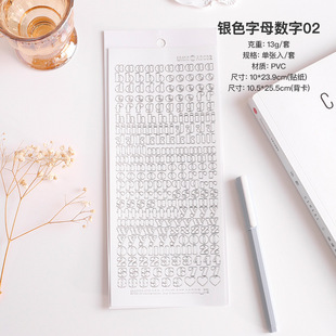 Bronzing silver alphanumeric stickers gold and silver edge special-shaped symbols goo card material stickers diy hand account bronzing letters