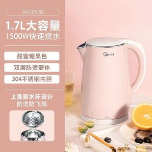Электрический чайник Midea/Midea MK-HJ1705b, электрический чайник для воды, домашнее общежитие, электрический чайник из нержавеющей стали 304