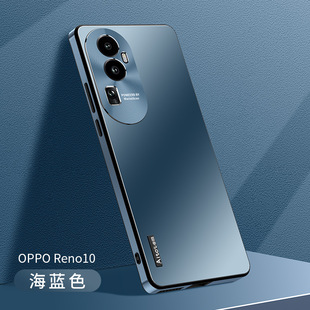 Применяет OPPOreno10 чехол для телефона новый матовый анти-отпечатков пальцев reno10pro чехол для телефона reno10pro