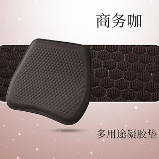 Car Honeycomb Cushion Multifunctional Egg Gel Seat Cushion Summer Car Breathable Cool Mat Four Seasons Universal Ice Mat
