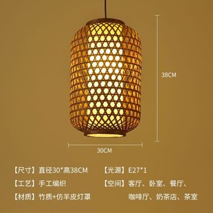 Vintage Bamboo Lantern Chandelier Printing LOGO Chinese Zen Hot Pot Restaurant Hotel Restaurant Bamboo Art Lamps