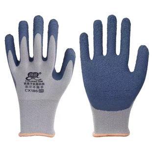 Chuangxin CX186 Labor Protection Gloves Wear-resistant Gloves Site Operation Breathable Non-slip Tire Rubber Gloves Wholesale
