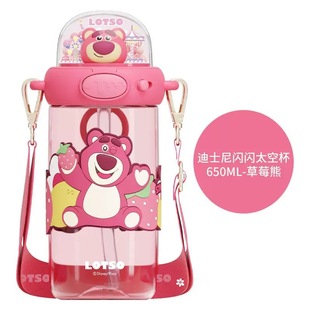 First single postage] genuine Stitch tritan high temperature resistant plastic cup cartoon children's portable student cup
