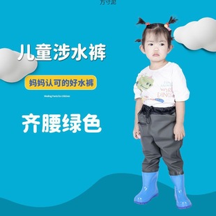 Water Pants for Kidsren to Play with Water, Kindergarten Anti-piece Clothes for Babies to Catch the Sea, Kidsren's Rain Boots for Men and Women to Catch Fish and Rain Pants Suspenders