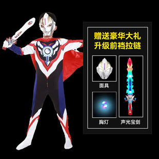 Boy plays Altman suit Cyro Deeja Obu performance cos stage performance clothes children's jumpsuit female