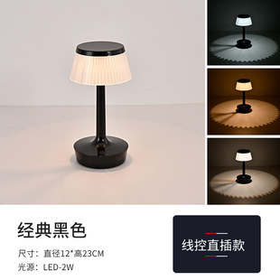 Net red crystal table lamp rechargeable eye protection children night light cross-border bedroom study bedside led atmosphere projection lamp