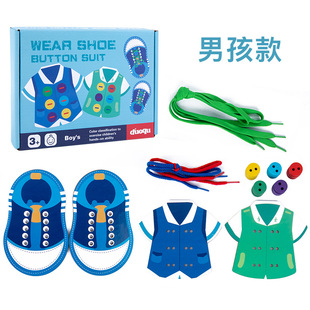 Children's Puzzle Early Education Wearable Rope Game 3-6 Years Old Boys and Girls Baby Hands-on Ability Clothes Button Wearable Toy