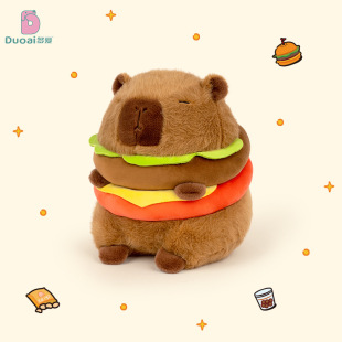 Duai hamburger water guinea pig doll capabala plush toy doll cute cute girl birthday gift
