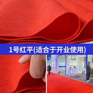 Red Carpet Disposable Wedding Shop Door Opening Wedding Exhibition Stage Wedding Red Carpet Thickened Non-slip Welcome
