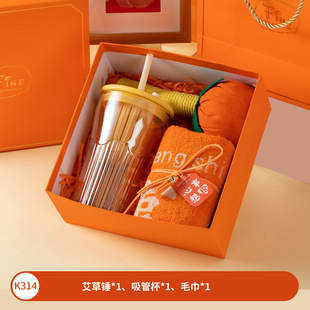 Wedding Accompanying Gift suit Graduation Mother's Day Gift Enterprise Bank Business Gift Opening Activities Employee Benefits