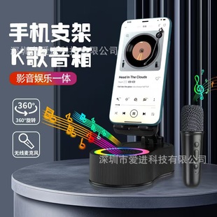 Три в одном мобильный телефон кронштейн Bluetooth динамик заряжает сокровище RGB красочные огни многофункциональный ленивый человек гонится за настольным звуком