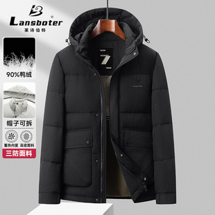 Winter New Solid Color Jacquard Three-proof Mid-length Down Jacket Men's Thickened White Duck Down Cold-proof Hooded Down Jacket for Men