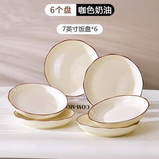 High-value Light Luxury brown Cream Household Ceramic Tableware suit Bowl, Dishes and Noodle Soup Bowl and Fish Plate Free Combination Ceremony