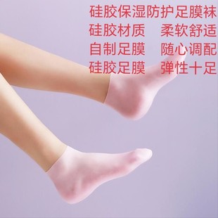 Upgraded Thickened Silicone Foot Cover Exfoliating and Exfoliating Silicone Anti-Dry Heel Moisturizing Foot Cover