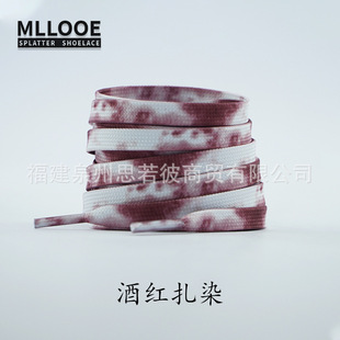Shoelace Wholesale Air Force One Wine Red Cherry Shoelace Rope Flat Colored Sneakers for Men and Women