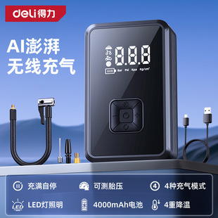 Deli car air pump small car portable car air pump household multi-function tool