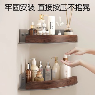 Walnut Gun Grey Bathroom Toilet Storage Rack Punch-free Toilet Toilet Shower Gel Triangle Shelf Storage