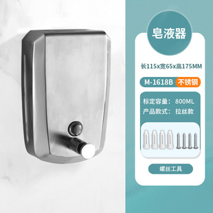 Manual press 304 stainless steel soap dispenser manual soap dispenser hotel hotel hotel hand sanitizer bottle