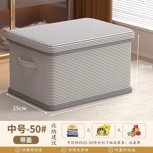 Clothes Storage Box with Lid Fixing Box Household Large Clothes Pants Storage Basket Wardrobe Layered Folding Artifact