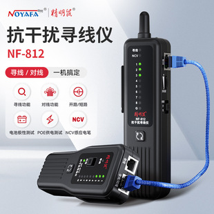 Сетевой тестер NF-812 охотителя на крыс с токографом