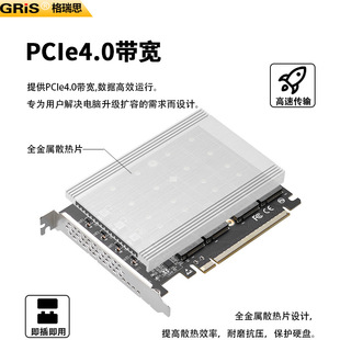 PCI-E4.0 От X16 до 4 M.2 SSD NVME SSD компьютерный слот массив карт RAID рассеивание тепла