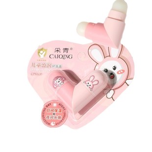 Caiqing Factory Directly Supply C233 Children's Lipstick Love Double Head Day and Night Moisturizing Water Tender Colorless Lipstick