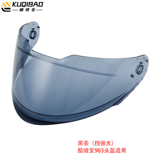 Kuqi Bao 903 Helmet Special Lens White Silver Plated Red Black Tea