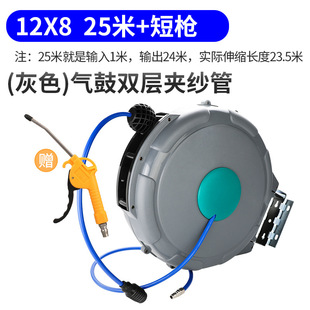Lezer Air Drum Automatic Telescopic Tube Coiler PU Yarn Clamping Pneumatic Tool Tracheal Coiler 15 m Auto Repair Car Beauty
