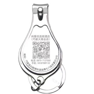 Practical small gift advertising custom logo nail clippers multifunctional nail clippers nail clippers two-dimensional code activity opened