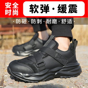 Zhengu Men's Anti-smashing and Anti-piercing Fastener Shoes Lightweight Autumn and Winter Tooling Shoes Work Site Not Tired Safety Protection Labor Protection Shoes
