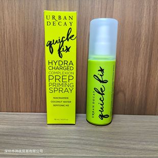 Трансграничный новый Urban Decay Увлажняющий спрей для макияжа 118 мл, длительный контроль масла и увлажнение.