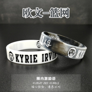 [Avatar Inspirational] Basketball Bracelet Male nba Star Curry Kobe Silicone Luminous Sports Student Wristband