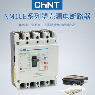 Chint Supply Moulded Case Leakage Circuit Breaker NM1LE