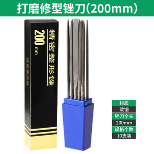 Boxed jewelry shaping file semicircle file triangle round file gold and silver trimming deburring DIY gold