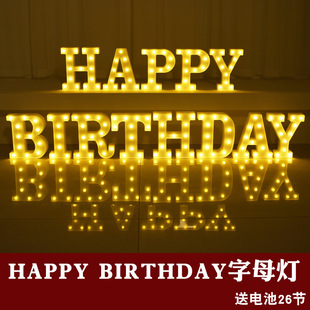 Letter Light LED Happy Birthday marryme Luminous Character Card Proposal Scene Layout Decoration Indoor Supplies