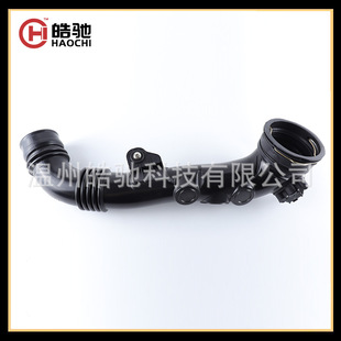 Applicable to BMW 1 Series 3 series 13717615026 air inlet duct 13717599294 air inlet duct