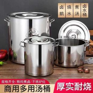 Commercial Super Thick Stainless Steel Large Marinated Pot Soup Bucket Soup Pot Thick Bottom Capacity Stew Pot Rice Bucket Water Storage Bucket with Lid