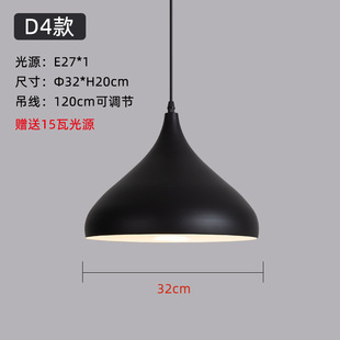 Industrial Style Personalized Creative Zhongshan Lamp Shop Commercial Barbecue Hot Pot Restaurant Bar Engineering Single Head Chandelier