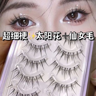 Snow Deviruchi False Eyelash Female Natural Simulation Whole Fairy Hair Transparent Terrier Cartoon Eye Bride Makeup Special