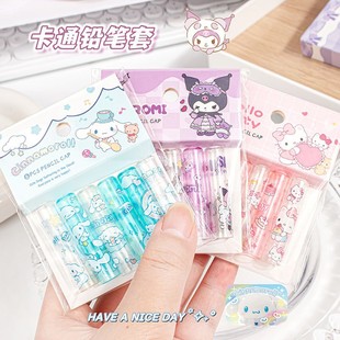 Korean Style Exquisite Sanrio Pencil Cap High Color Value Kulomi Cartoon Plastic Transparent Pencil Protector
